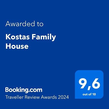 Kostas Family House Appartement Káto Ássos Buitenkant foto
